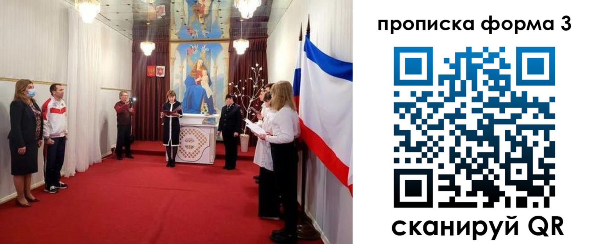 временная регистрация недорого в Туле