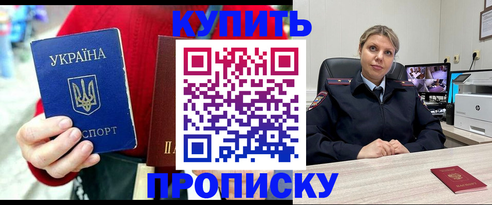 временная регистрация адрес в Туле