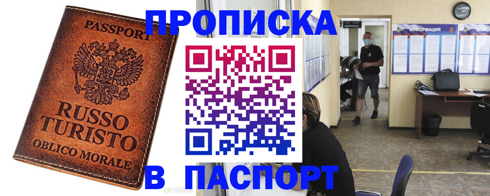 регистрация для школы в Туле